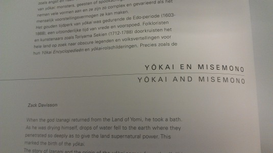 History of Yokai