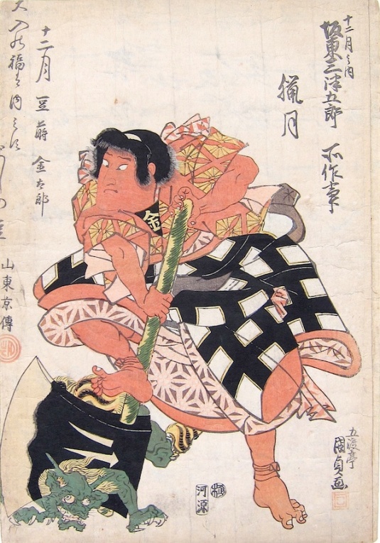 Los Yōkai, Hengeyōkai y Han'yō Kunisada_bando_mitsugoro_iv_as_kintaro