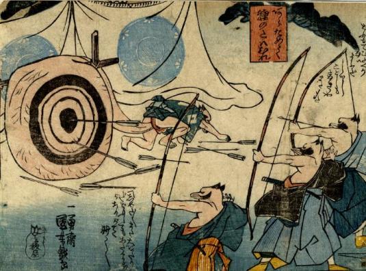 Utagawa Tanuki Balls Archery