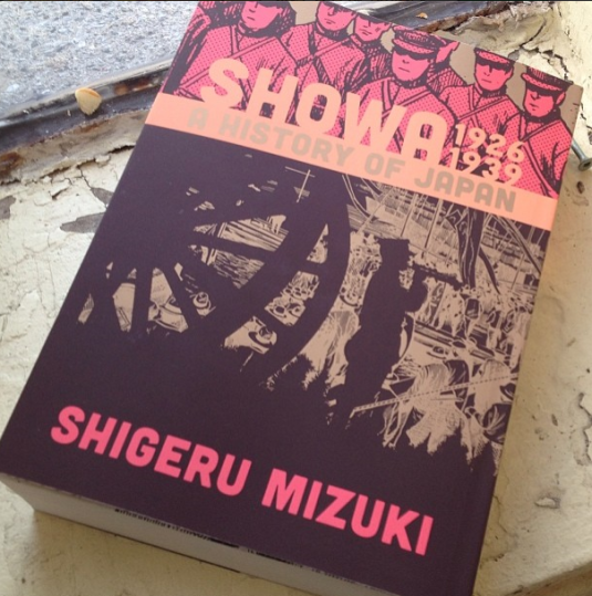 Mizuki_Shigeru_Showa_Book