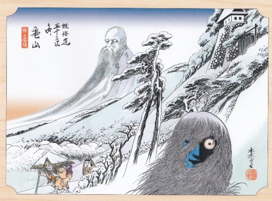Fantomele japoneze Mizuki-shigeru-snow-monsters-of-japan