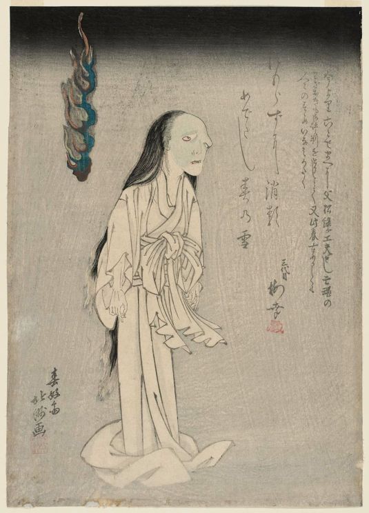 Hokushū Shunkōsai Ghost of Oiwa