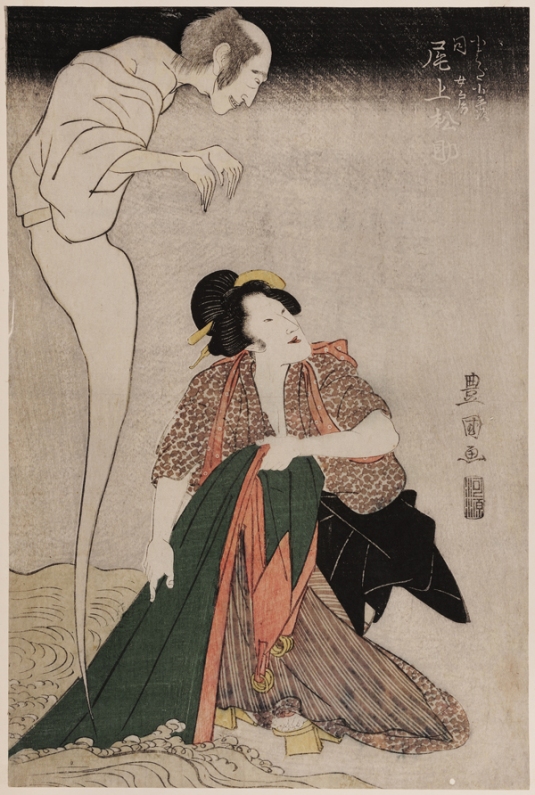 Kohada Koheiji Utagawa-Toyokuni